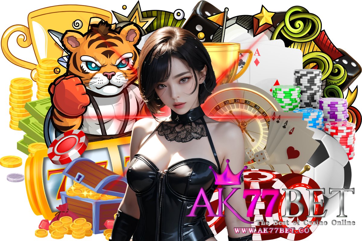 ak77bet แจกเครดิตฟรี